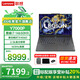聯(lián)想（Lenovo）【國家補貼20%】拯救者Y7000P 2025新品 16英寸游戲本50系顯卡電競聯(lián)想筆記本電腦JS36 i7-14650HX RTX4060 165Hz 16G內(nèi)存 1TB硬盤 標(biāo)