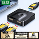 綠聯(lián)HDMI2.0切換器二進(jìn)一出4K60Hz高清視頻分配器一分二筆記本電腦顯示接電視分屏雙屏擴(kuò)展器 HDMI雙向切換器【4K60Hz】