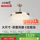 永怡御風(fēng) 【包安裝】客廳風(fēng)扇燈一體餐廳臥室隱形吊扇燈輕奢大廳電扇燈 52寸璀璨【70瓦三色+變頻6檔】金