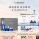 萊珀妮（La Prairie）魚子套裝護膚品(反重力精華50ml+面霜+眼霜)緊致生日禮物女
