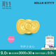 周生生  黃金轉運珠Hello Kitty三麗鷗蝴蝶結串珠92832C定價