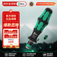 維拉（WERA）螺絲刀手柄816R德國快速換頭刀桿人體工學手柄進口