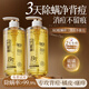 SOCUS 海洋主義蛇膽硫磺沐浴露洗頭洗臉洗澡三合一止癢殺菌除螨祛痘液體香皂乳液 【新配方】硫磺沐浴露800ml*2瓶