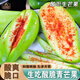 南步廣西生吃酸芒果 青皮酸脆生芒果腌制象牙芒酸嘢蘸醬新鮮孕婦水果 酸生芒果 2斤【約4-8枚】
