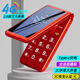 關(guān)愛心V8翻蓋老年手機4G全網(wǎng)通超長待機大聲音大按鍵大字體商務(wù)備用移動聯(lián)通電信老人專用手機 紅色