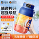 酷蟲德國品牌果蔬榨汁機(jī)黃曉明同款榨汁桶水果榨汁機(jī)家用小型便攜噸噸杯自動榨汁杯運(yùn)動果汁杯小果汁機(jī) 輕奢藍(lán)-1200ML【單杯雙蓋】10葉刀頭