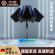OQB德國全自動雨傘一鍵全收電動反向雨傘智能電動傘折疊傘感遮陽傘 三折黑色黑膠智能電動反向傘