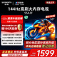 創(chuàng)維電視55A3F 55英寸電視機(jī) 一級能效 144Hz高刷4+32G 4K液晶游戲智能平板 家電國家補(bǔ)貼 以舊換新