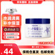 Naturie日本進(jìn)口薏仁面霜180g薏仁潤膚乳補水保濕清爽滋潤大罐正品 【高效保濕】薏仁面霜180g
