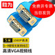 勝為（shengwei）VGA高清線(xiàn) 3+9阻燃雙磁環(huán) 1.8米電腦電視顯示器視頻連接線(xiàn)勝為VGA線(xiàn) （ 3+9 ）雙磁環(huán) 5米  VC-6050 3+9