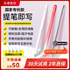 艾卓吉爾IDG500電容筆iPad筆applepencil蘋果pro/mini/air/iPad通用觸控筆防誤觸屏手寫筆信號(hào)調(diào)節(jié)傾斜壓感 精靈白