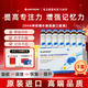 AMYKONdha學(xué)生補(bǔ)腦青少年6-18歲神經(jīng)酸備考學(xué)習(xí)提高增強(qiáng)記憶力兒童成人 【學(xué)習(xí)備考 改善記憶】神經(jīng)酸補(bǔ)腦口服液*3