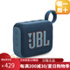 JBL【日本直郵/JD物流】全新正品金磚四代藍(lán)牙音響戶(hù)外便攜音響電腦音響低音炮小巧迷你可串聯(lián)支持APP 淺藍(lán)色