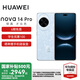 華為（HUAWEI）nova 14 Pro 國家補(bǔ)貼15% 后置多焦段質(zhì)感人像鴻蒙AI100W超級(jí)快充 鴻蒙智能新品手機(jī) nova13升級(jí)版 冰晶藍(lán) 512GB 官方標(biāo)配
