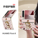 FEIIE【中軸創(chuàng)意·帶掛鏈】適用華為PuraX手機殼PuraX典藏版浮雕磁吸中軸保護套卡通可愛草帽貓咪輕奢潮 標準款【草帽貓咪粉】高端皮紋款