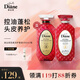 黛絲恩致美頭皮養(yǎng)護(hù)洗發(fā)水清爽蓬松洗護(hù)套裝450ml*2 