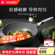 WMF福騰寶 炒鍋麥飯石色不粘鍋平底煎鍋家用炒菜鍋電磁爐燃?xì)馔ㄓ?懷石系列不粘炒鍋（帶蓋） 30cm