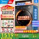 美的（Midea）10公斤滾筒洗衣機(jī)全自動(dòng)家用變頻一級(jí)能效洗脫一體/洗烘一體帶烘干/12公斤國家補(bǔ)貼20%以舊換新 【12公斤1.1高洗凈比】帶烘干 蒸汽除菌螨36T