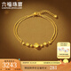 六福珠寶足金波光粼粼車花金珠雙層黃金手鏈 計價 GJG0074DS 2.88克(含工費540元)