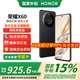 榮耀X60 新品5G手機(jī) 國家補(bǔ)貼 典雅黑 8GB+128GB【18點(diǎn)前下單當(dāng)天發(fā)出】 官方標(biāo)配【至高補(bǔ)貼15%】