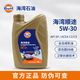 海灣（Gulf）順途 發(fā)動機潤滑油暢享平順車用全合成機油API SP養(yǎng)護 汽車保養(yǎng) 順途5W-30 1L