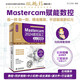中文版Mastercam 2024 數(shù)控加工從入門到精通 實戰(zhàn)案例版 Mastercam 2024 數(shù)控加工 高效編程 實戰(zhàn)案例版 曲面加工 線架加工