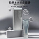德瑪貝爾（DERMABELL）德瑪貝爾膠原蛋白水光面膜涂抹抗皺緊致補充膠原蛋白水潤保濕舒緩 德瑪貝爾水光面膜涂抹70g*1瓶
