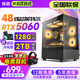 銘能英特爾i5酷睿i7升24核/RTX5060/4060臺式電腦臺式機電腦主機組裝電腦全套整機辦公電競直播游戲 套五：i9級24芯/64G/590 8G獨顯 單主機【2025新款+五年質?！? title=