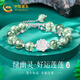 中國黃金蓮花足銀手鏈女水晶天然綠幽靈手串生日禮物女朋友老婆結婚紀念日 足銀蓮花雙層水晶手鏈【京速達】