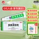綠太陽 苗藥膚痔清軟膏 10g*1支/盒 苗藥手足癬浸淫瘡清熱解毒止癢消腫化瘀內(nèi)外痔瘡膏 1盒裝【送棉簽】