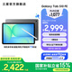 三星（SAMSUNG）Galaxy Tab S10 FE 平板電腦 10.9英寸 高亮炫麗屏幕 IP68防水防塵 SPen流暢書寫體驗 清雅灰 8GB+128GB/WIFI 官方標配