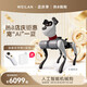 WEILAN BabyAlpha A2 Plus 256G 雅致灰 蔚藍(lán)阿爾法機(jī)器狗 全新一代人工智能機(jī)器狗 AI 機(jī)器狗 