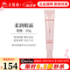 無(wú)限極萃雅潤(rùn)澤系列套裝潔面乳洗面奶柔膚水日霜晚霜精華乳眼霜化妝品 萃雅柔潤(rùn)眼霜-20g