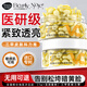 BEAUTY NOTES左旋vc精華液抗皺緊致可搭煙酰胺原液熊果苷維c涂臉精華油50粒