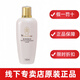完美萃妍完美瑪麗艷滋潤爽膚水150m男女補(bǔ)水保濕潤膚水對抗完美滋潤爽膚水