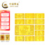 中國黃金Au9999十二生肖大眼精靈金條10克 寶寶金條 蛇
