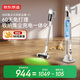 京東京造【國家補貼】無線吸塵器V1 智能基站自集塵 懶人手持家用無線三合一 綠光顯塵寵物毛發(fā)防纏繞