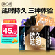 第六感避孕套 持久延時(shí)套套9只（經(jīng)典3+plus1*3+顆粒1*3）體驗裝