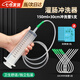凌云鶴灌腸器沖洗器醫(yī)用注射器插入軟管工具排便家用灌腸神器一次性 150ml注射器+30cm管5支+潤滑液5包
