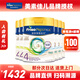 美素佳兒（Friso）港版皇家HMO美素佳兒嬰幼兒配方奶粉 4段 3歲以上適用 800g 6罐