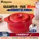 凱得寶（K+dep）日本日式輕舞砂鍋煲湯燉鍋煲仔飯?zhí)沾扇細(xì)庠罡蔁涣鸭矣媚蜔嵘冲?輕舞鍋2-5人適用紅 3L