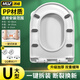 沐唯（muvi）馬桶蓋通用u型加大馬桶圈配件加厚坐便蓋子廁所老式緩降座墊蓋板