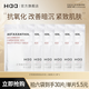 Haa水果面膜蝦青素vc瑩亮面膜抗氧緊致保濕換季補水曬后修護學生專用 蝦青素1.0面膜（30片）抗顏緊致
