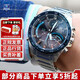 卡西歐（CASIO）男表商務EDIFIC太陽能藍寶石鏡面EQB-501日韓表男腕表送男友禮物 ECB-900YDB-1B藍牙+太陽能