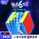 魔域文化高階磁力魔方專業(yè)比賽魔方男女孩邏輯思維訓(xùn)練兒童玩具禮物 【升級(jí)款】魅龍六階-V2