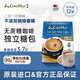 澤合（CHEK HUP）怡保白咖啡馬來西亞原裝二合一無蔗糖速溶咖啡360g（30g*12包）