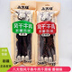 八大怪手撕風(fēng)干牛肉干正宗新疆特產(chǎn)長(cháng)條香辣休閑零食嘴原味袋裝便攜直發(fā) 原味風(fēng)干牛肉干1袋【新疆直發(fā)】