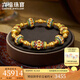 六福珠寶福滿傳家足金滿堂彩鎏彩工藝黃金轉(zhuǎn)運(yùn)珠手鏈 計(jì)價(jià) F63TBGB0142 44.28克(含工費(fèi)4162元)
