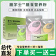 膳學士膳食營養(yǎng)粉膳學士代餐粉抖微同款正品 膳學士代餐粉1盒（送柏順粉）