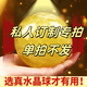 易水閣天然水晶球風(fēng)水擺件白水晶球帶證書(shū)原礦客廳玄關(guān)辦公室喬遷送禮品 水晶球